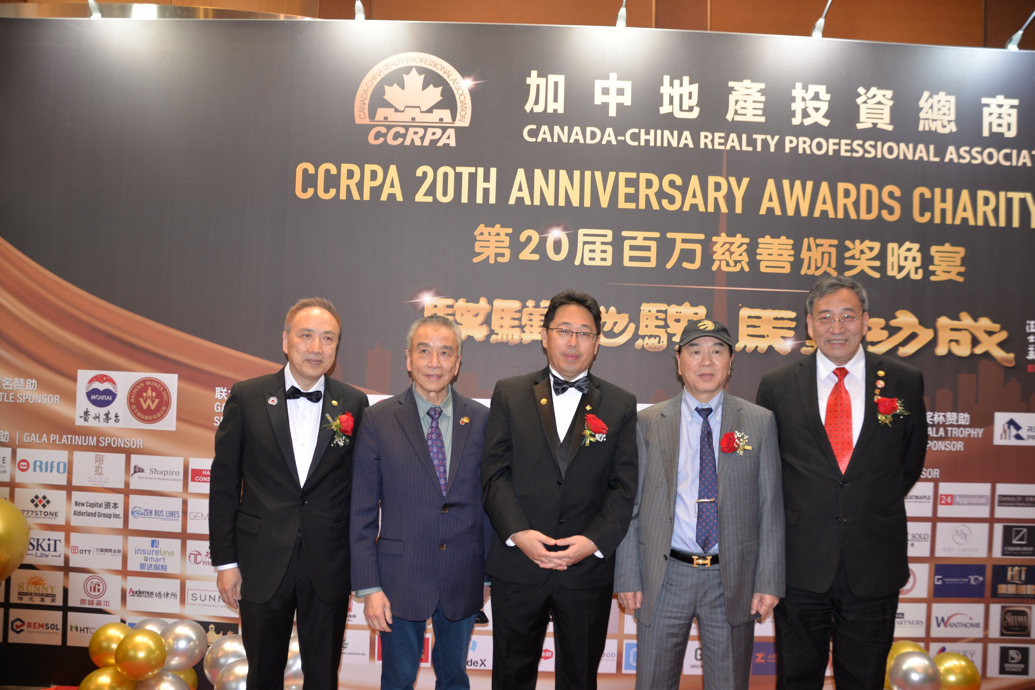 ����۳ң��������ɡ���CCRPA�ڶ�ʮ�������ư佱����Բ����Ļ