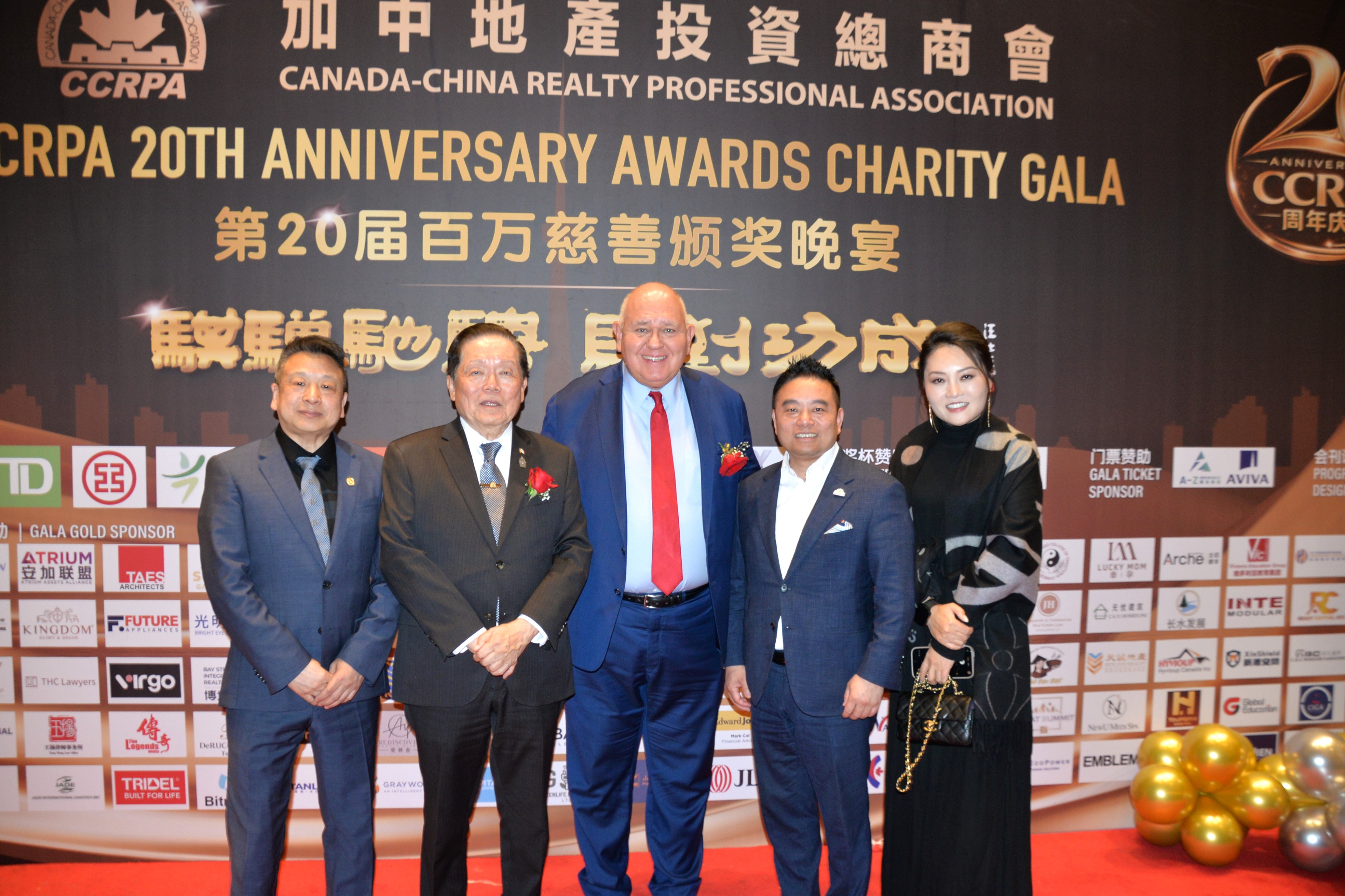 ����۳ң��������ɡ���CCRPA�ڶ�ʮ�������ư佱����Բ����Ļ