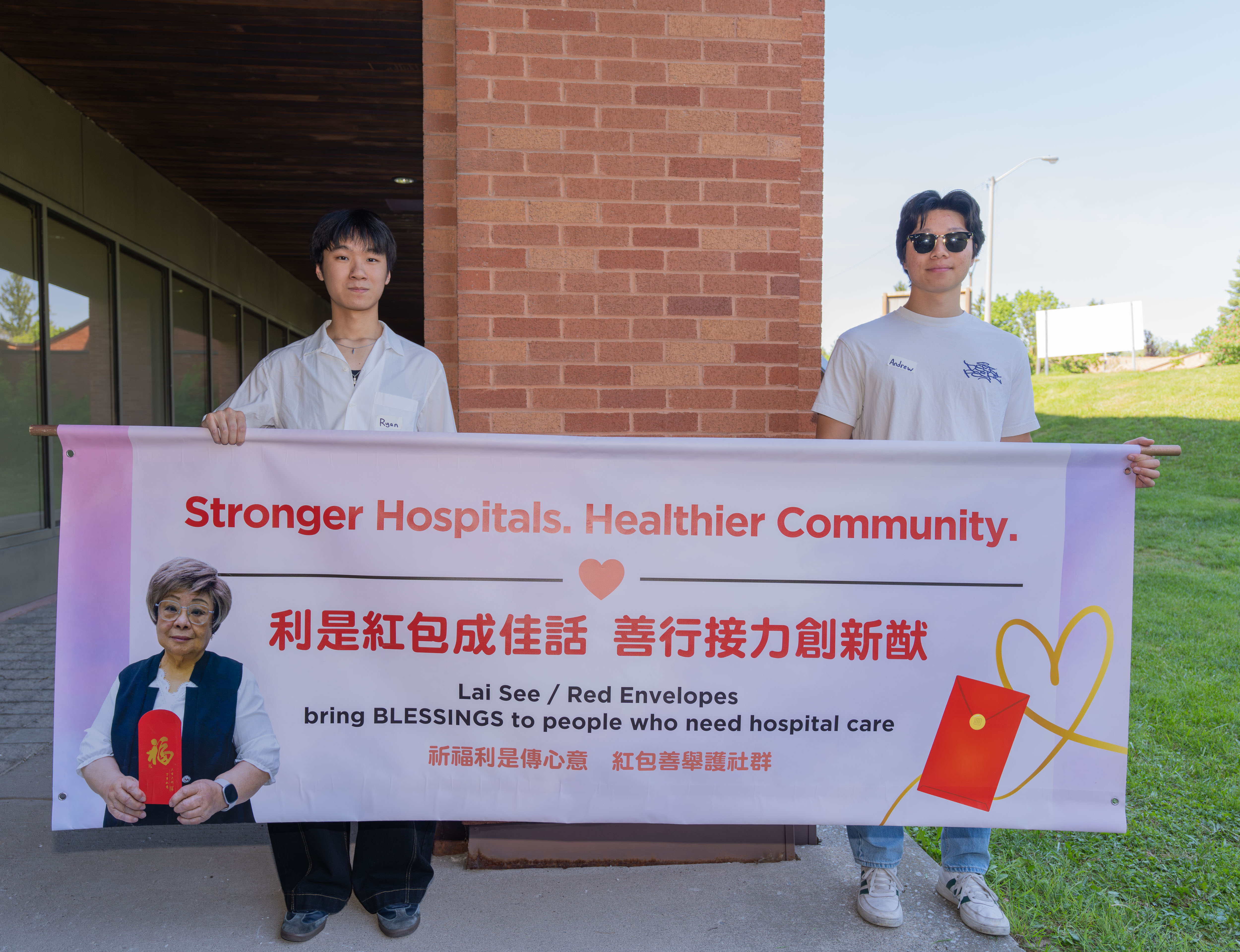 利是传善念 华社聚爱心 | 利是红包助力士嘉堡医疗升级