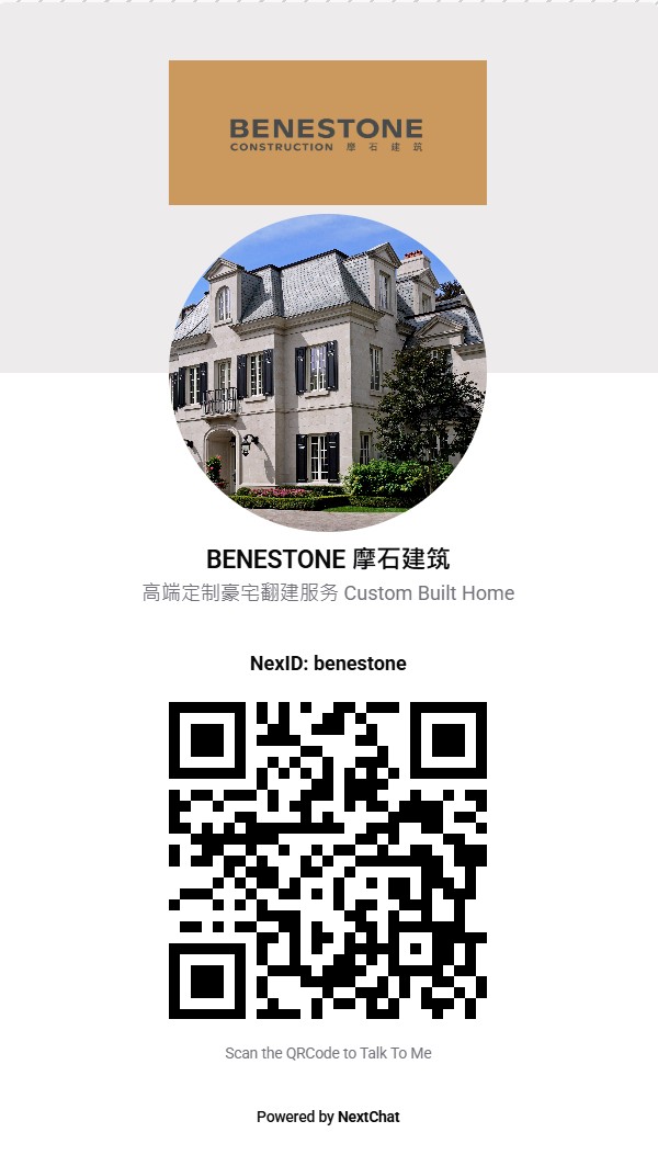 未来20年,大多伦多的独立屋会越来越稀缺吗?