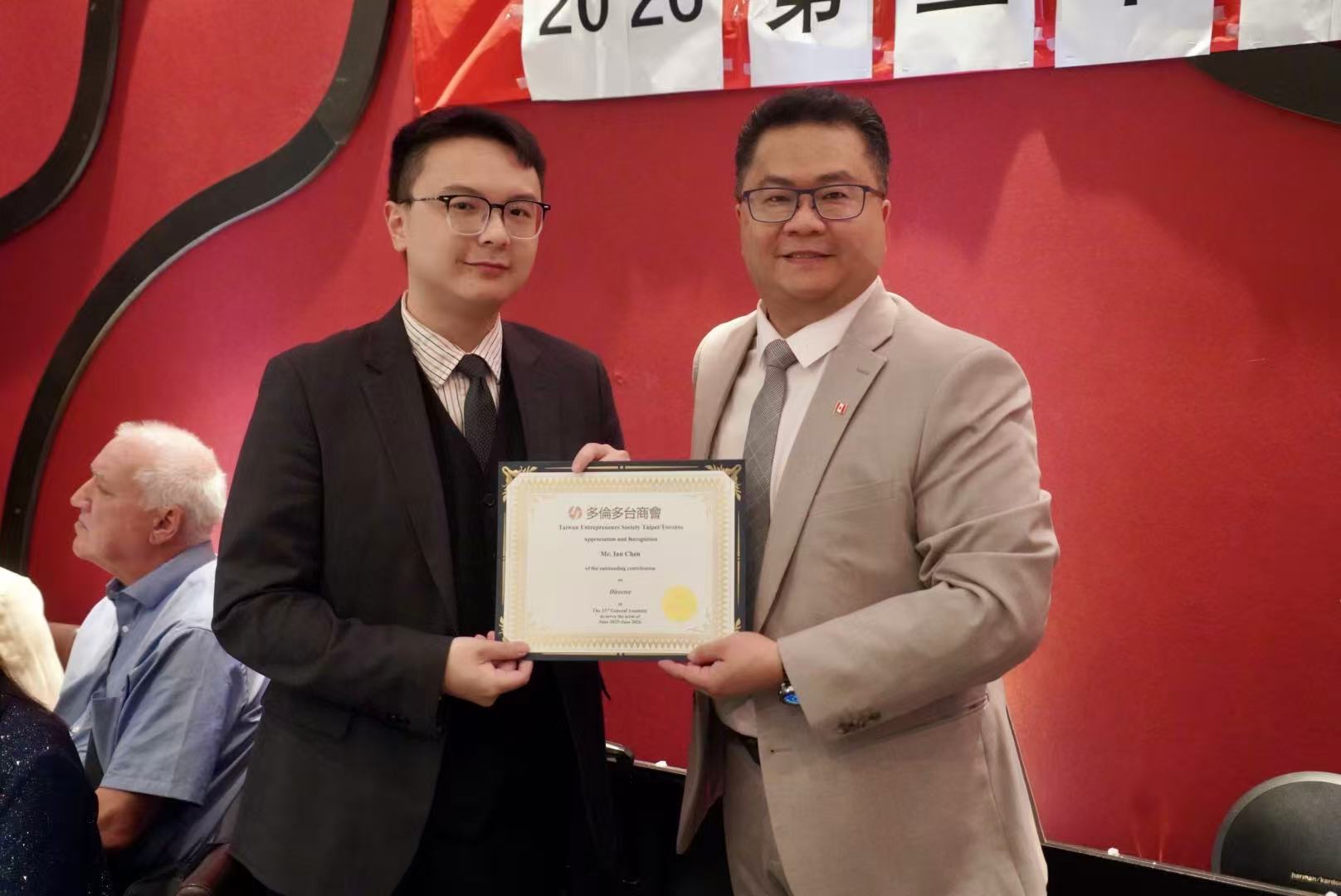 多倫多台商會2026年度會員大會暨換屆選舉成功舉行