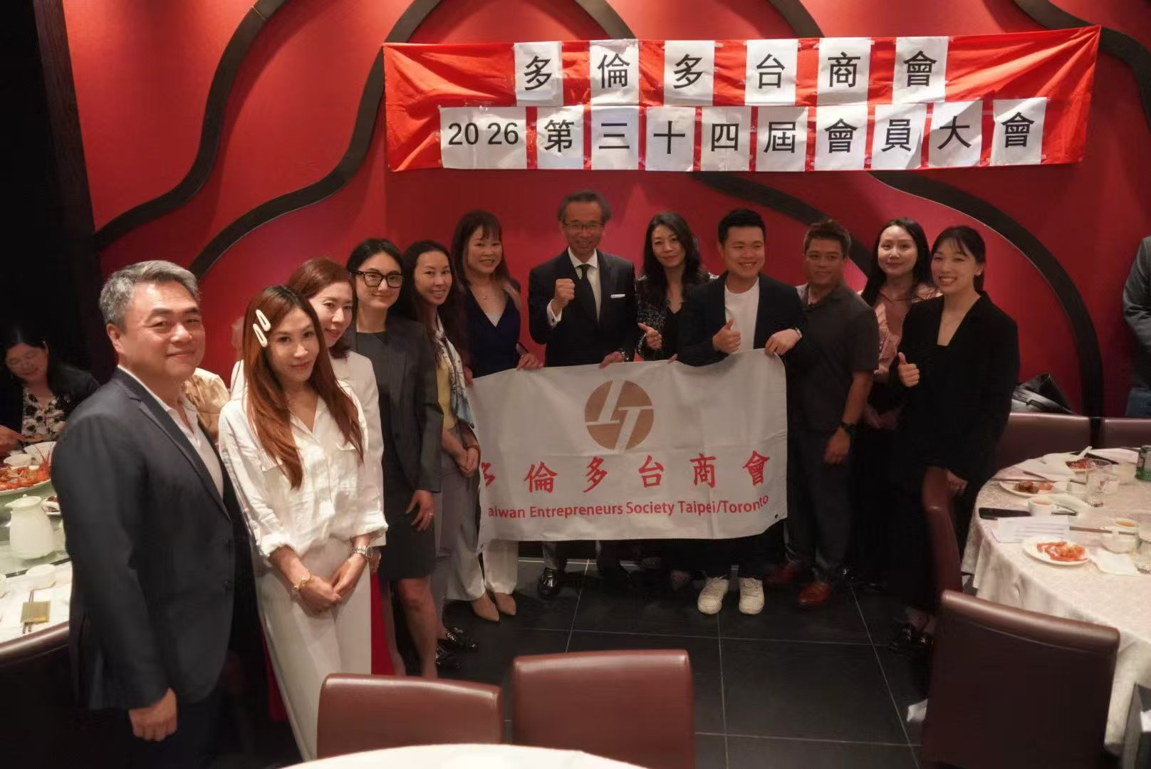 多倫多台商會2026年度會員大會暨換屆選舉成功舉行
