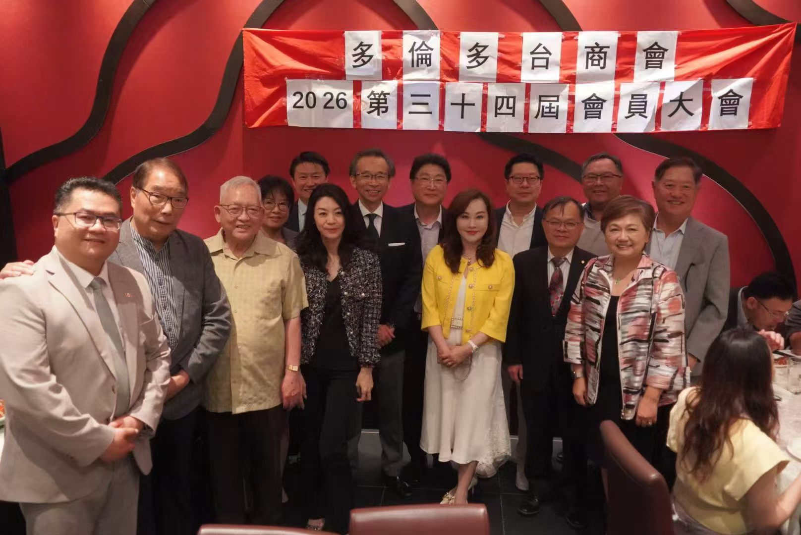 多倫多台商會2026年度會員大會暨換屆選舉成功舉行
