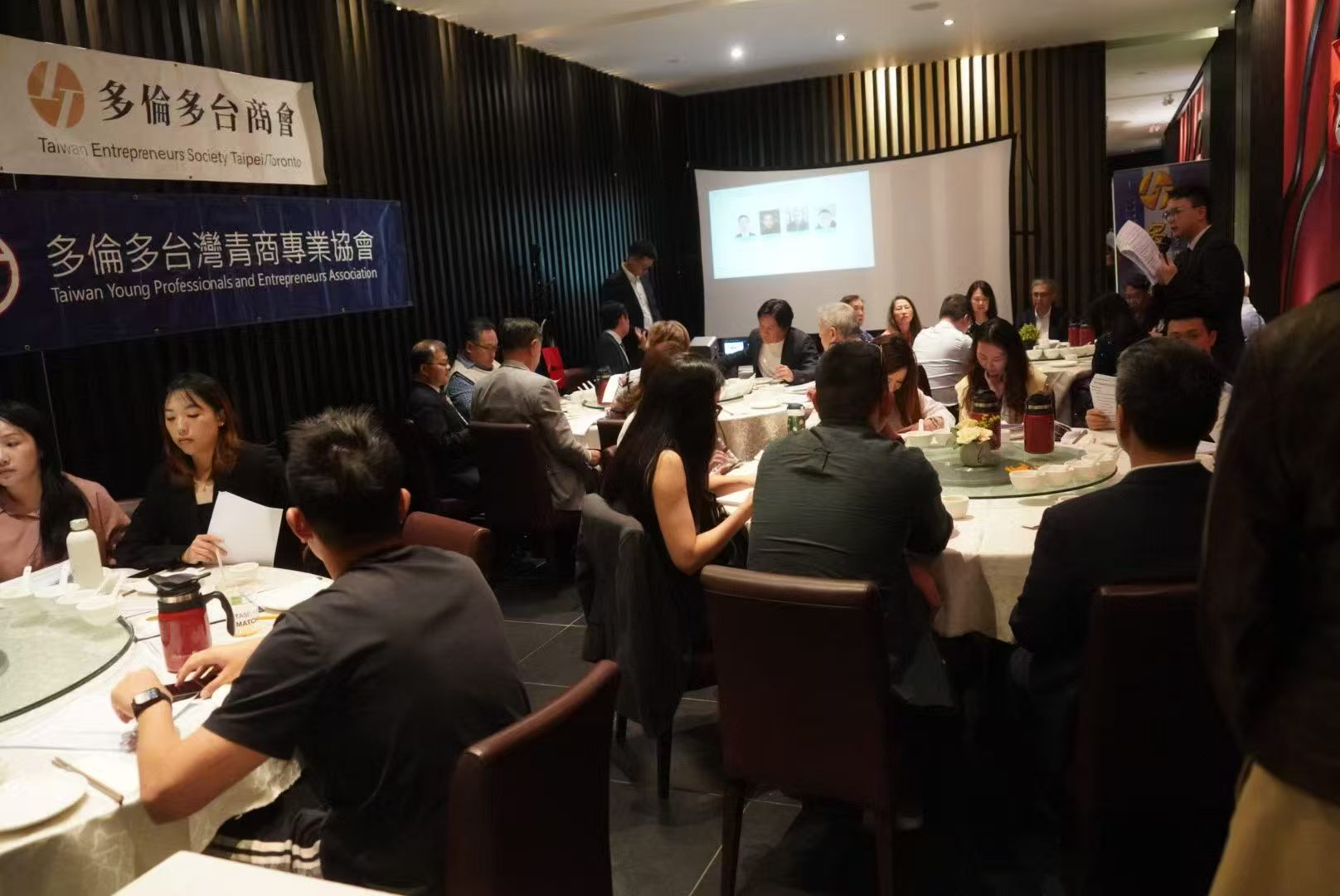 多倫多台商會2026年度會員大會暨換屆選舉成功舉行