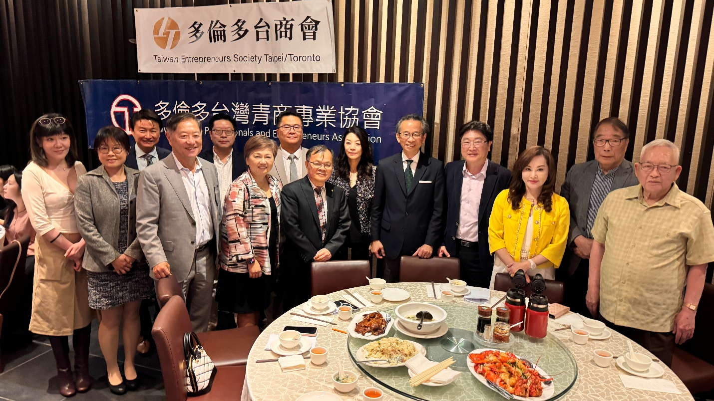多倫多台商會2026年度會員大會暨換屆選舉成功舉行