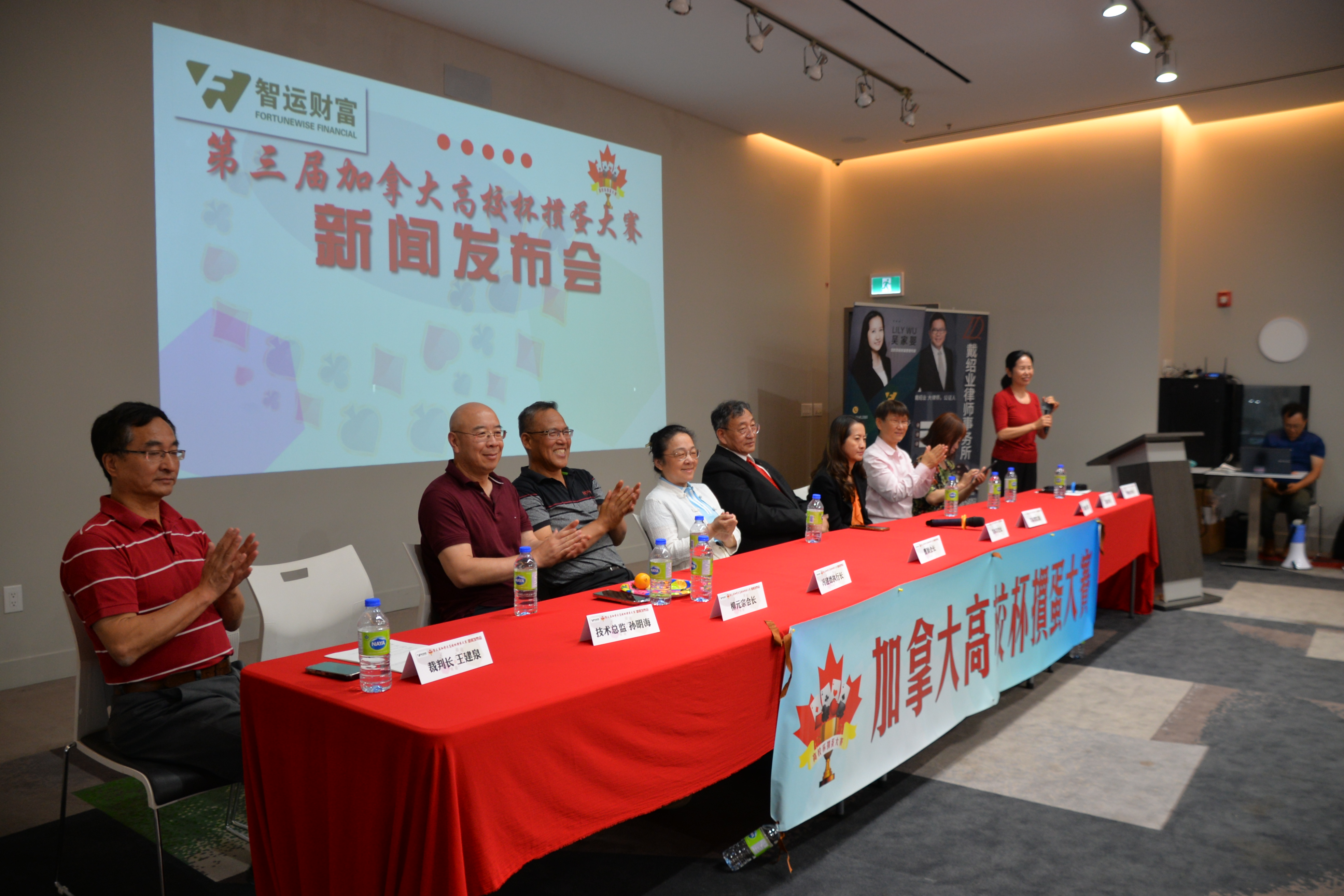 掼蛋风靡智勇汇聚:第三届加拿大高校杯掼蛋大赛盛大启幕