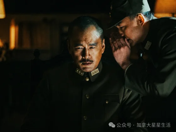 今天正式上映!战争史诗《四渡》登陆北美影院,一起见证传奇!