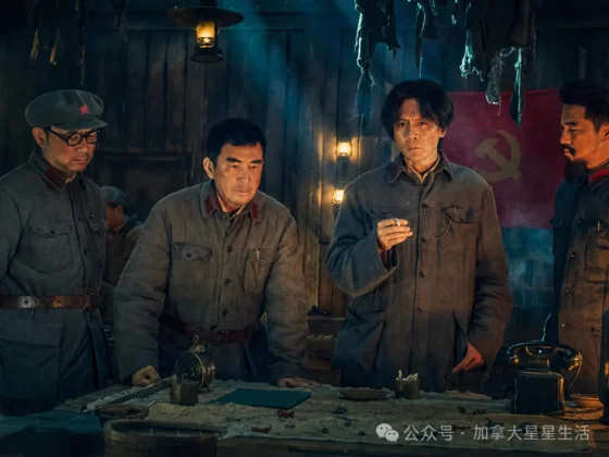 今天正式上映!战争史诗《四渡》登陆北美影院,一起见证传奇!