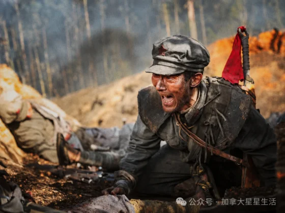 今天正式上映!战争史诗《四渡》登陆北美影院,一起见证传奇!
