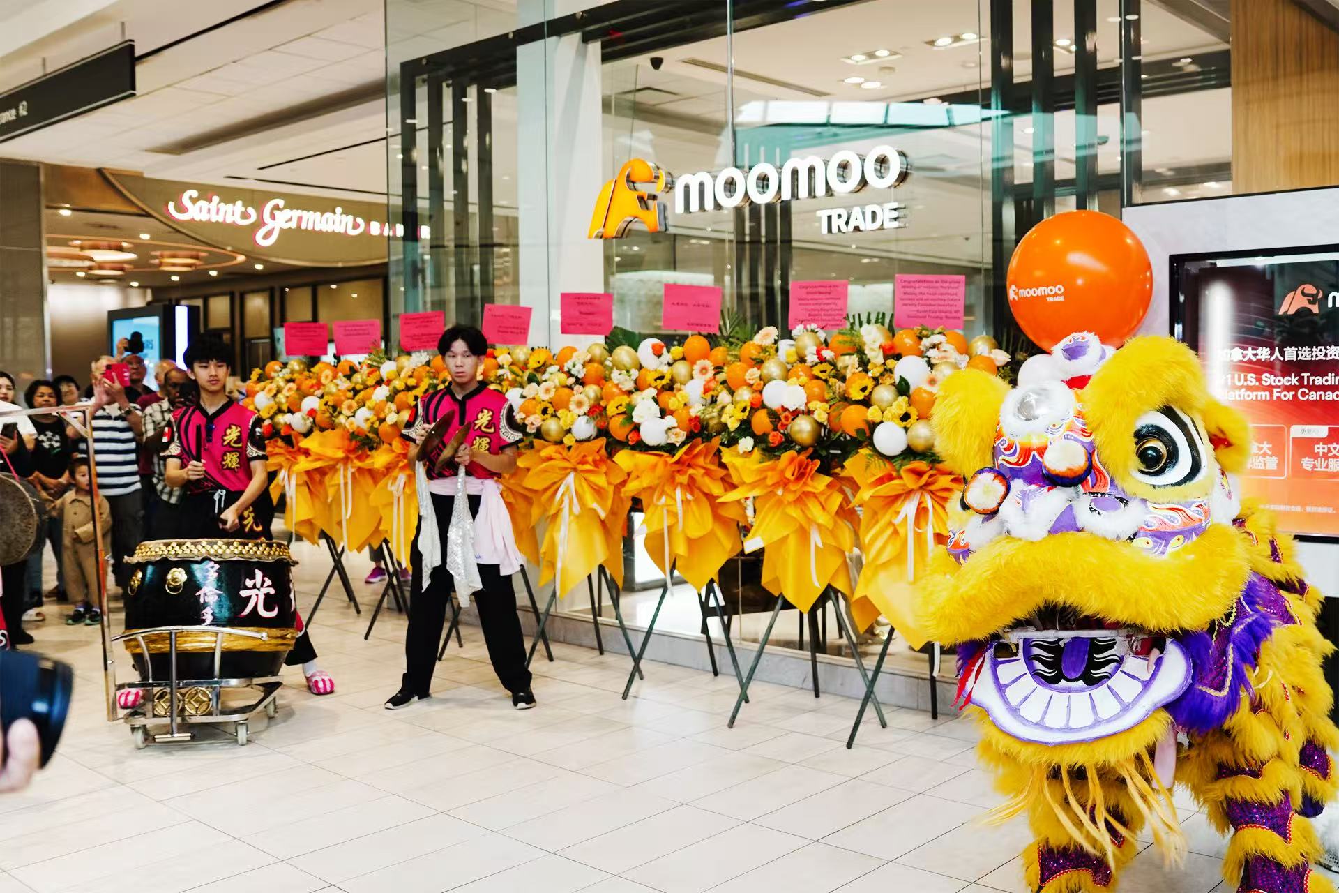 Moomoo 加拿大万锦旗舰店正式开业,打造投资者交流新平台!
