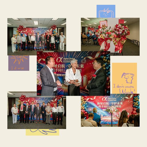 ALPHA CHOICE INSURANCE BROKERS LTD.携手各界共创未来