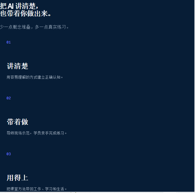 58AIӦ��ѵ��Ӫ8��1�տ��α������ֳ�������ĵ�һ��AIԱ�����ϸ�