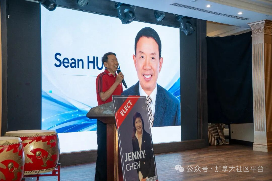 万锦第八区市议员候选人Jenny Chen誓师大会宣告竞选正式启动