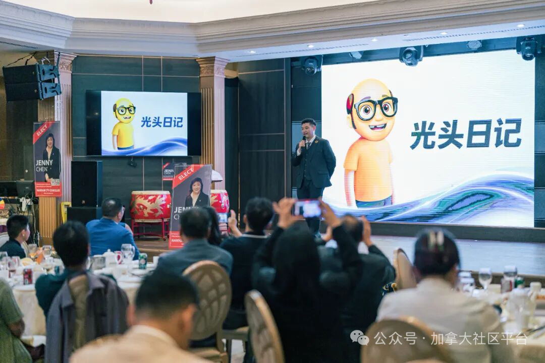 万锦第八区市议员候选人Jenny Chen誓师大会宣告竞选正式启动