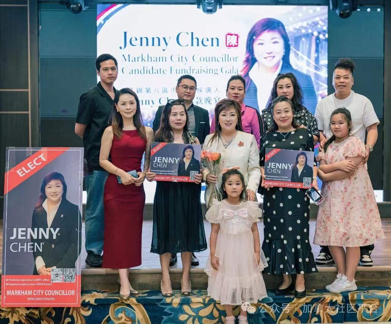 万锦第八区市议员候选人Jenny Chen誓师大会宣告竞选正式启动