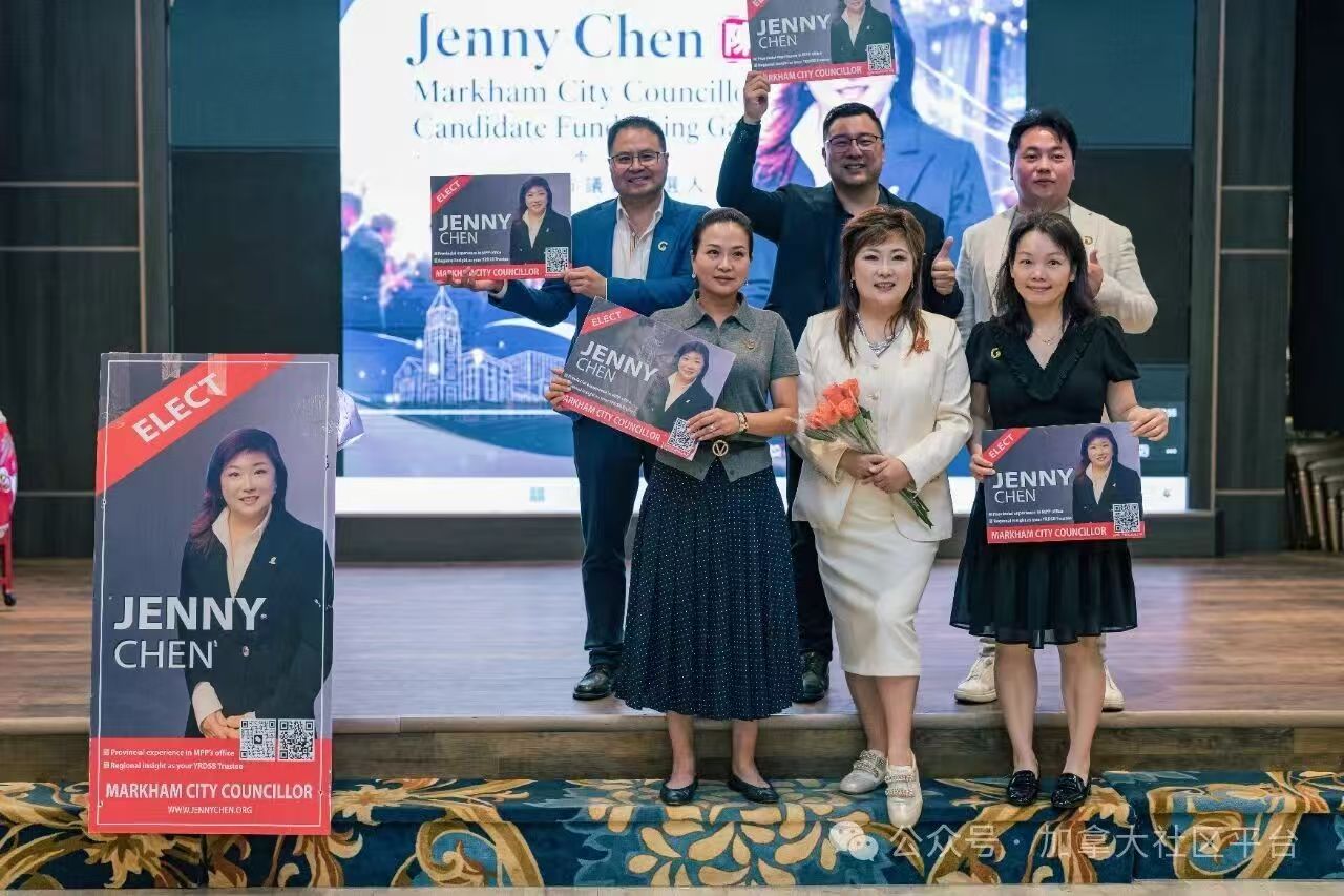 万锦第八区市议员候选人Jenny Chen誓师大会宣告竞选正式启动