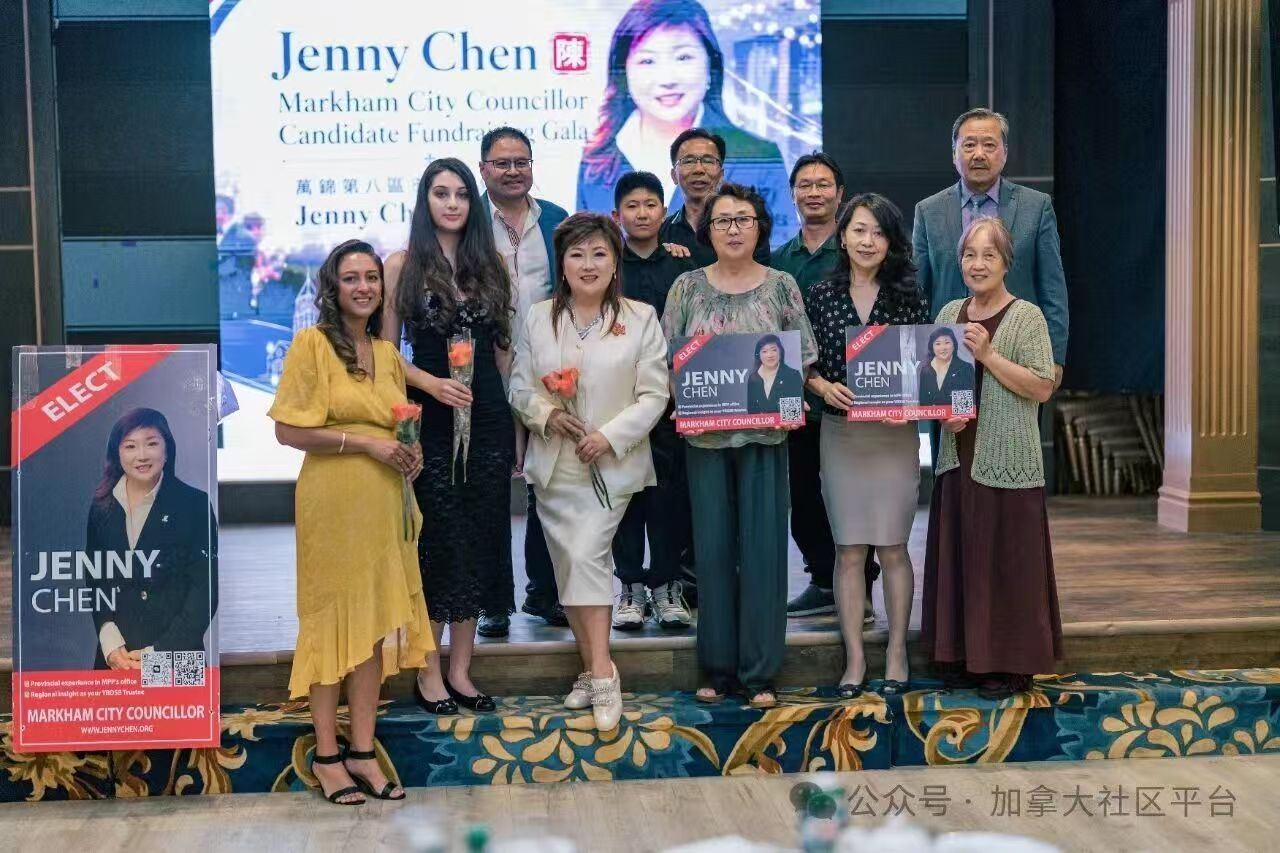 万锦第八区市议员候选人Jenny Chen誓师大会宣告竞选正式启动
