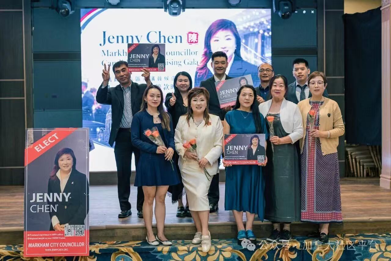 万锦第八区市议员候选人Jenny Chen誓师大会宣告竞选正式启动