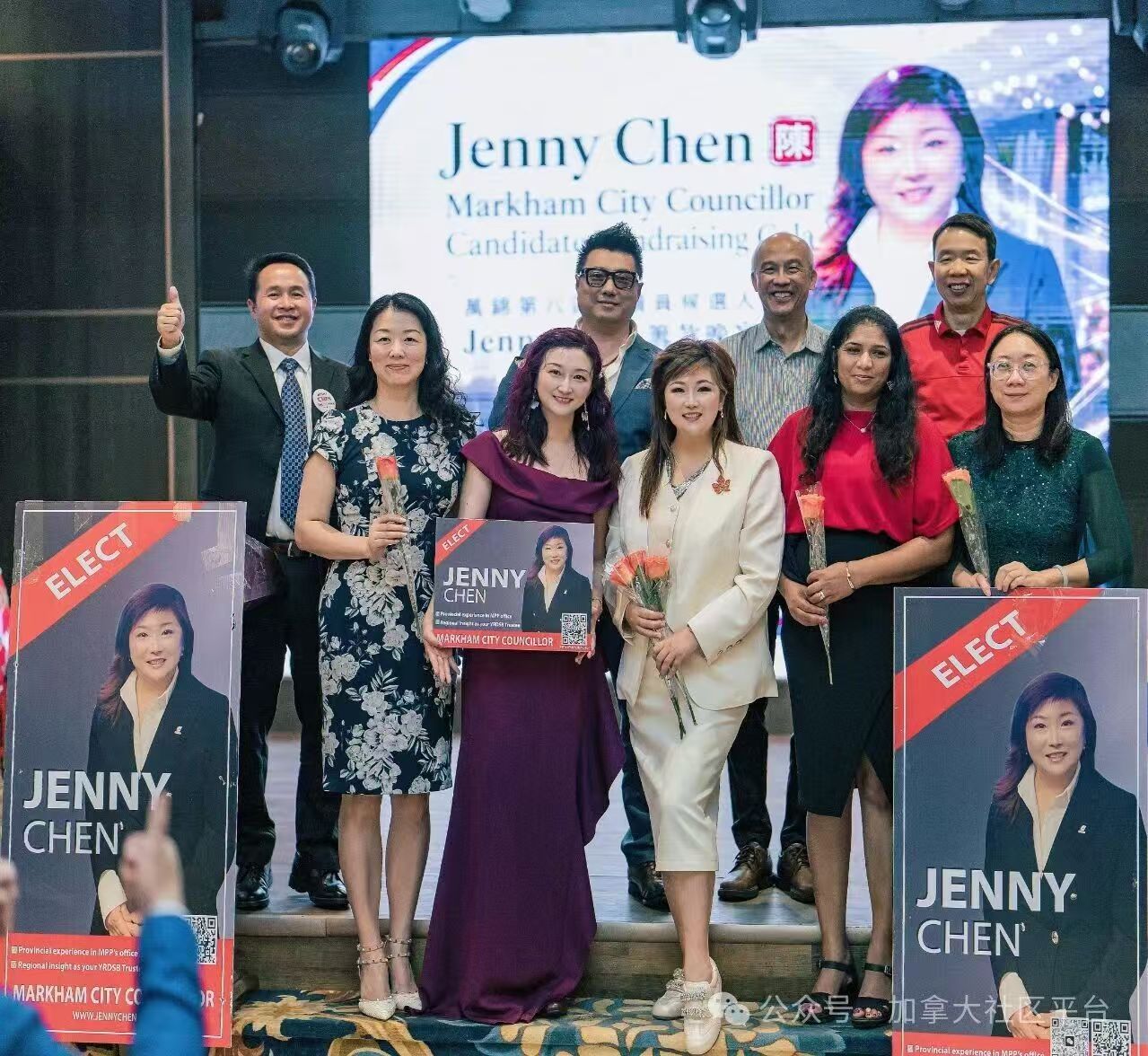 万锦第八区市议员候选人Jenny Chen誓师大会宣告竞选正式启动