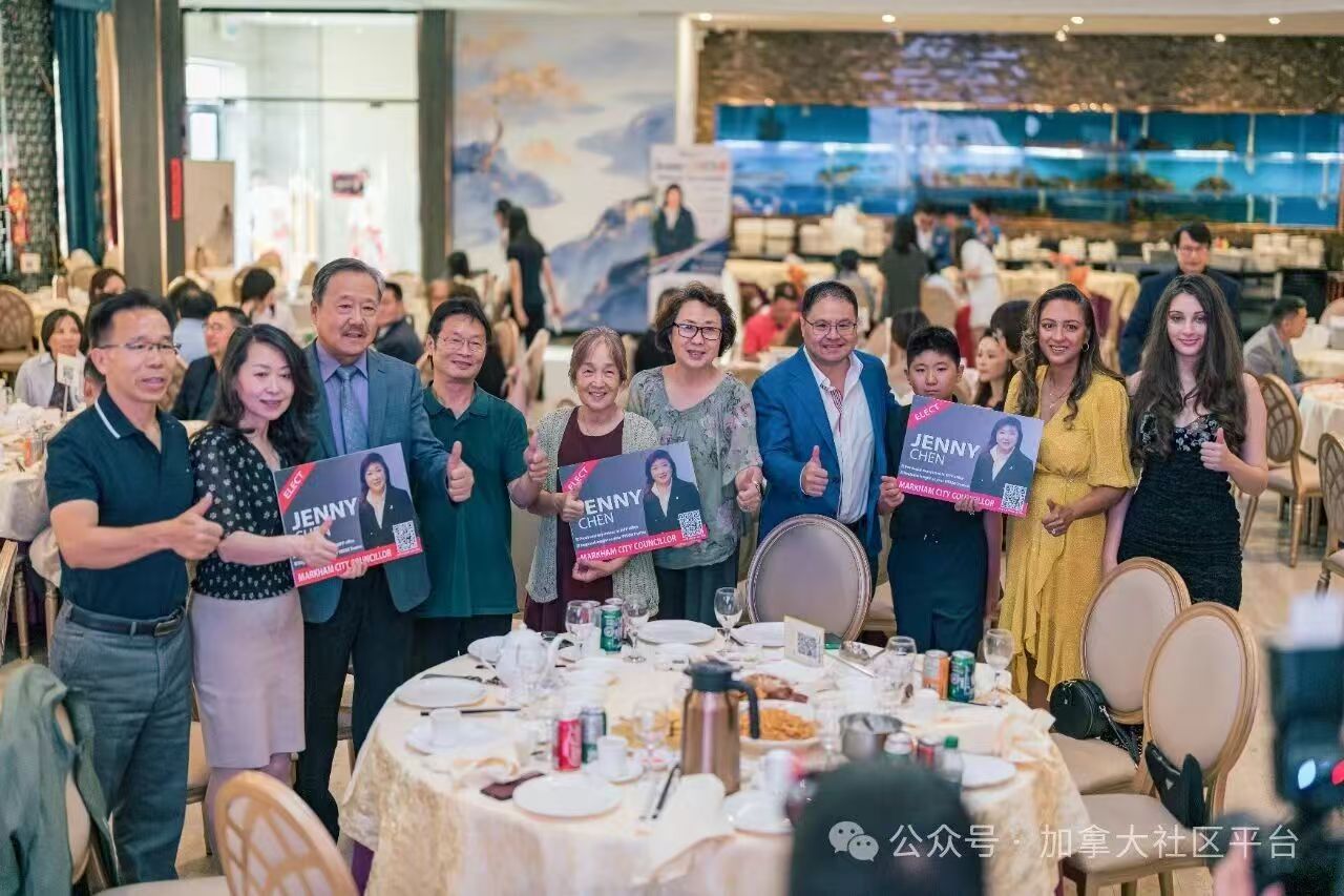 万锦第八区市议员候选人Jenny Chen誓师大会宣告竞选正式启动