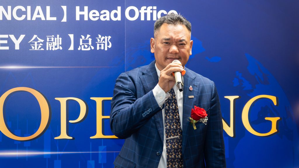 十九载深耕,今朝启新章【STANLEY金融】总部开业庆典