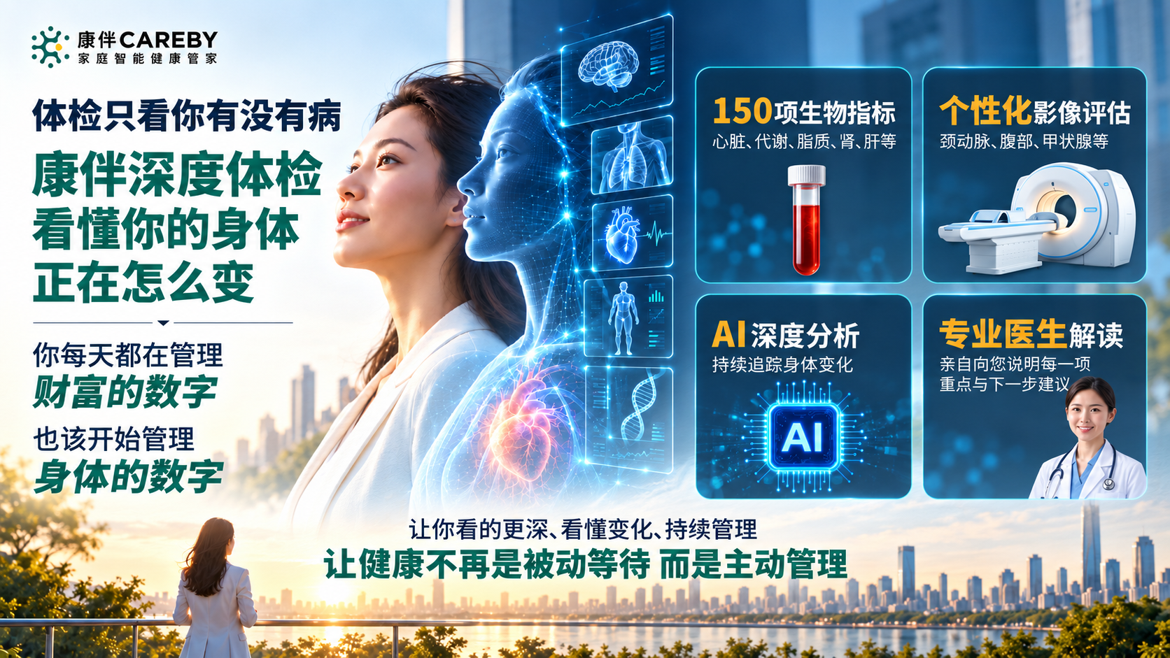 在加拿大当老板十几年:我们是不是一直在拿健康换财富?