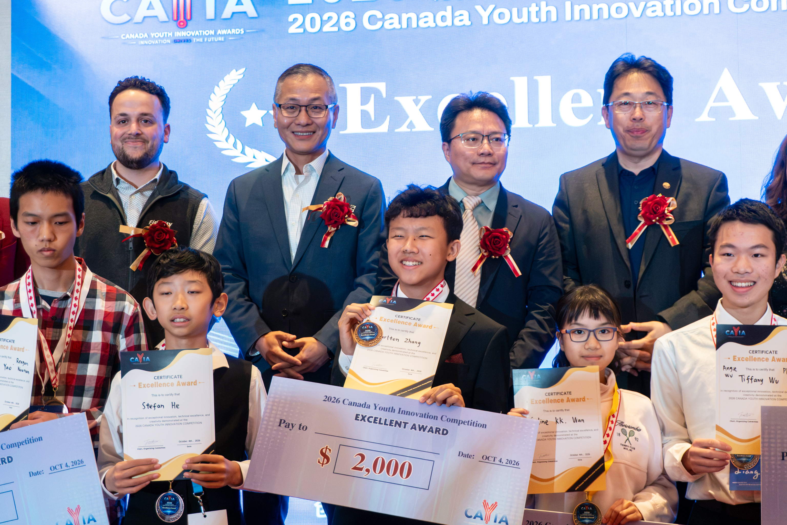 2026加拿大青少年创新大赛颁奖典礼在多伦多隆重举行