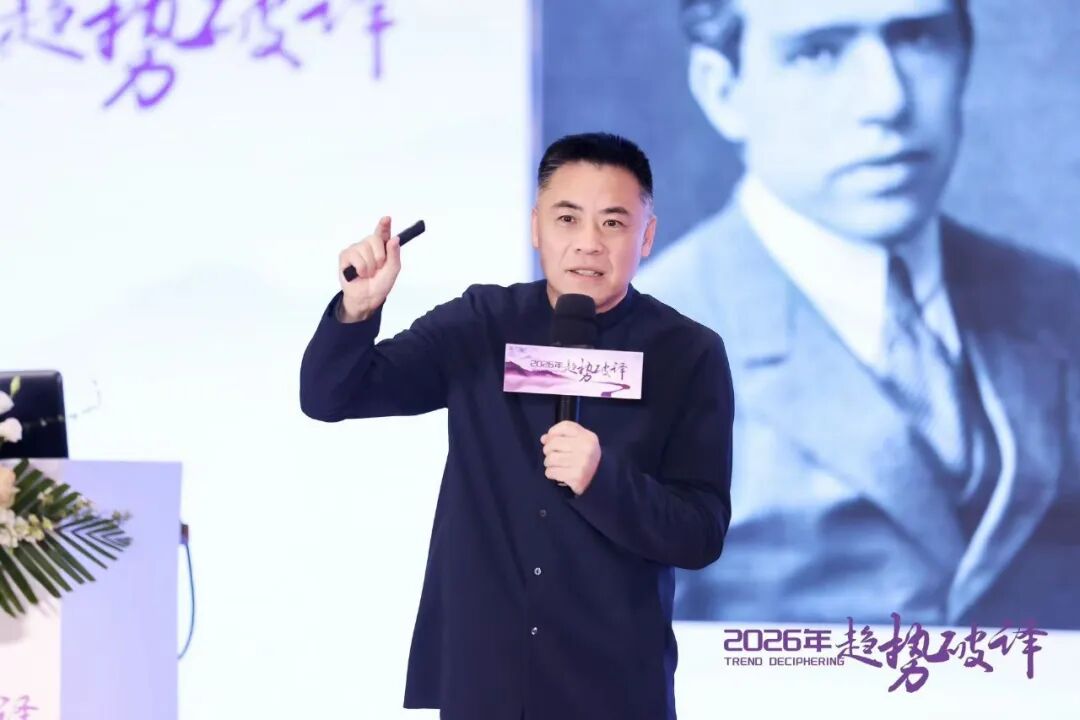 【预见】西元2027年|多伦多趋势发现论坛全球首发即将登场