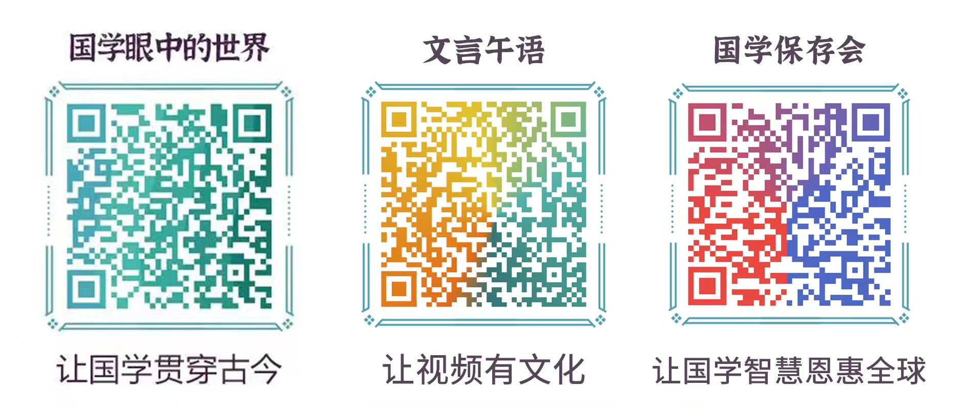 【预见】西元2027年|多伦多趋势发现论坛全球首发即将登场