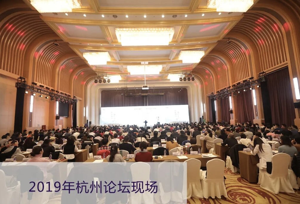 【预见】西元2027年|多伦多趋势发现论坛全球首发即将登场