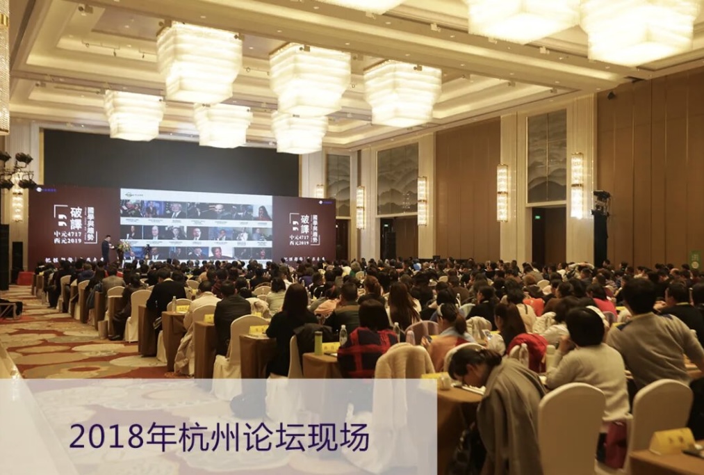 【预见】西元2027年|多伦多趋势发现论坛全球首发即将登场