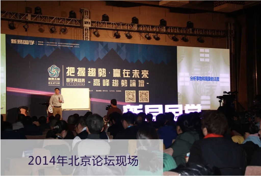 【预见】西元2027年|多伦多趋势发现论坛全球首发即将登场