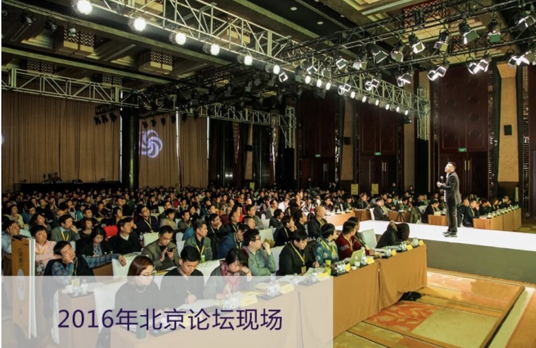 【预见】西元2027年|多伦多趋势发现论坛全球首发即将登场