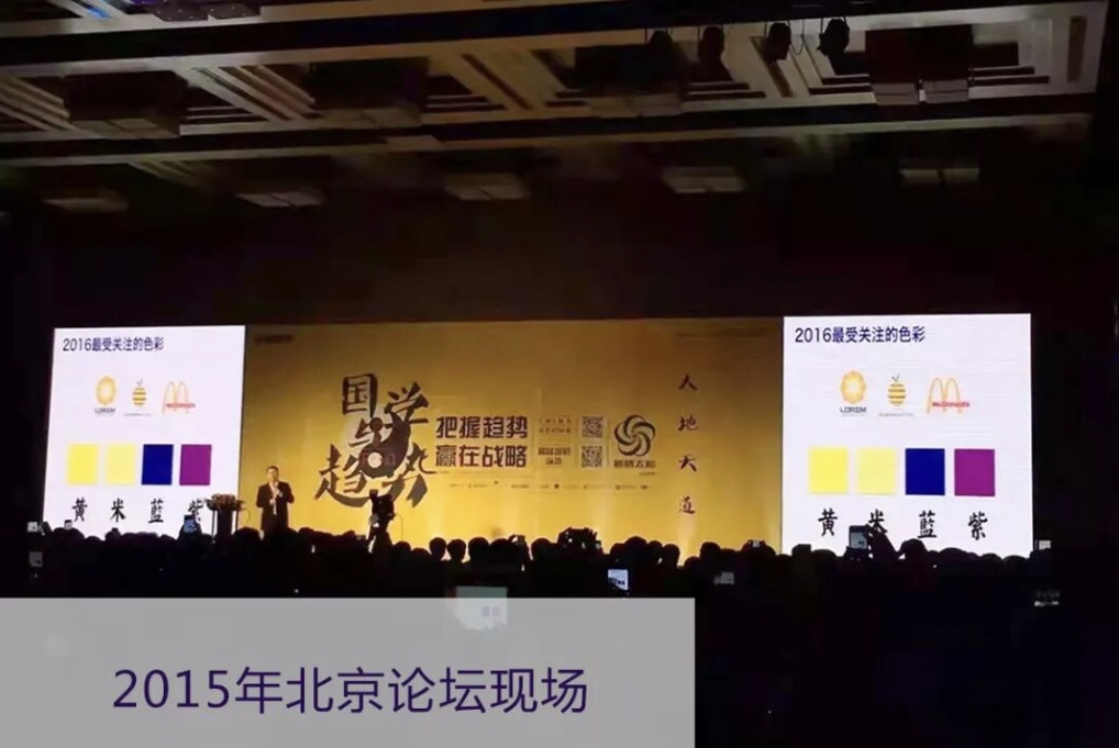 【预见】西元2027年|多伦多趋势发现论坛全球首发即将登场