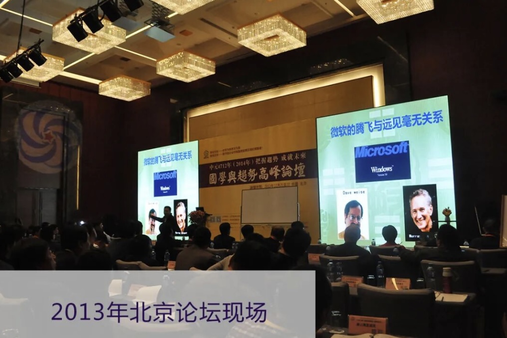 【预见】西元2027年|多伦多趋势发现论坛全球首发即将登场