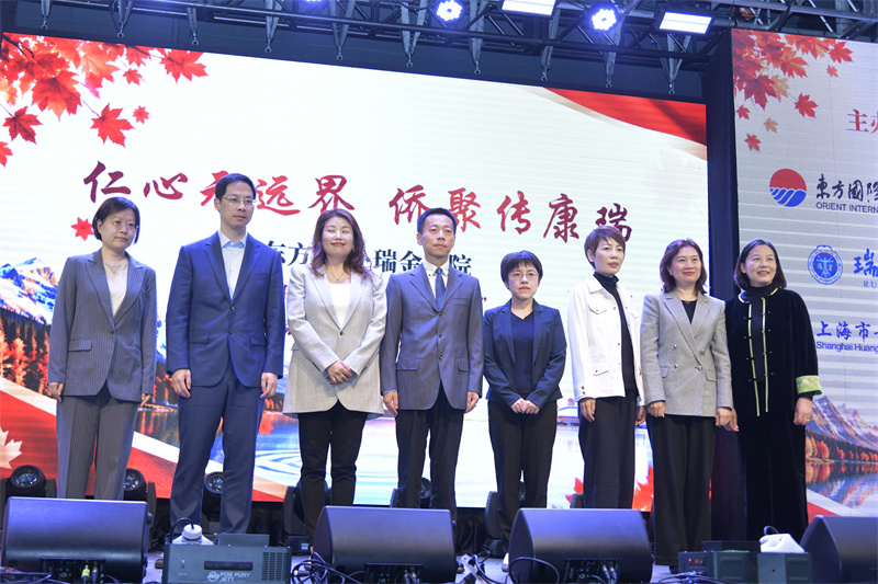 健康科普走进多伦多 瑞金专家与华人华侨面对面交流