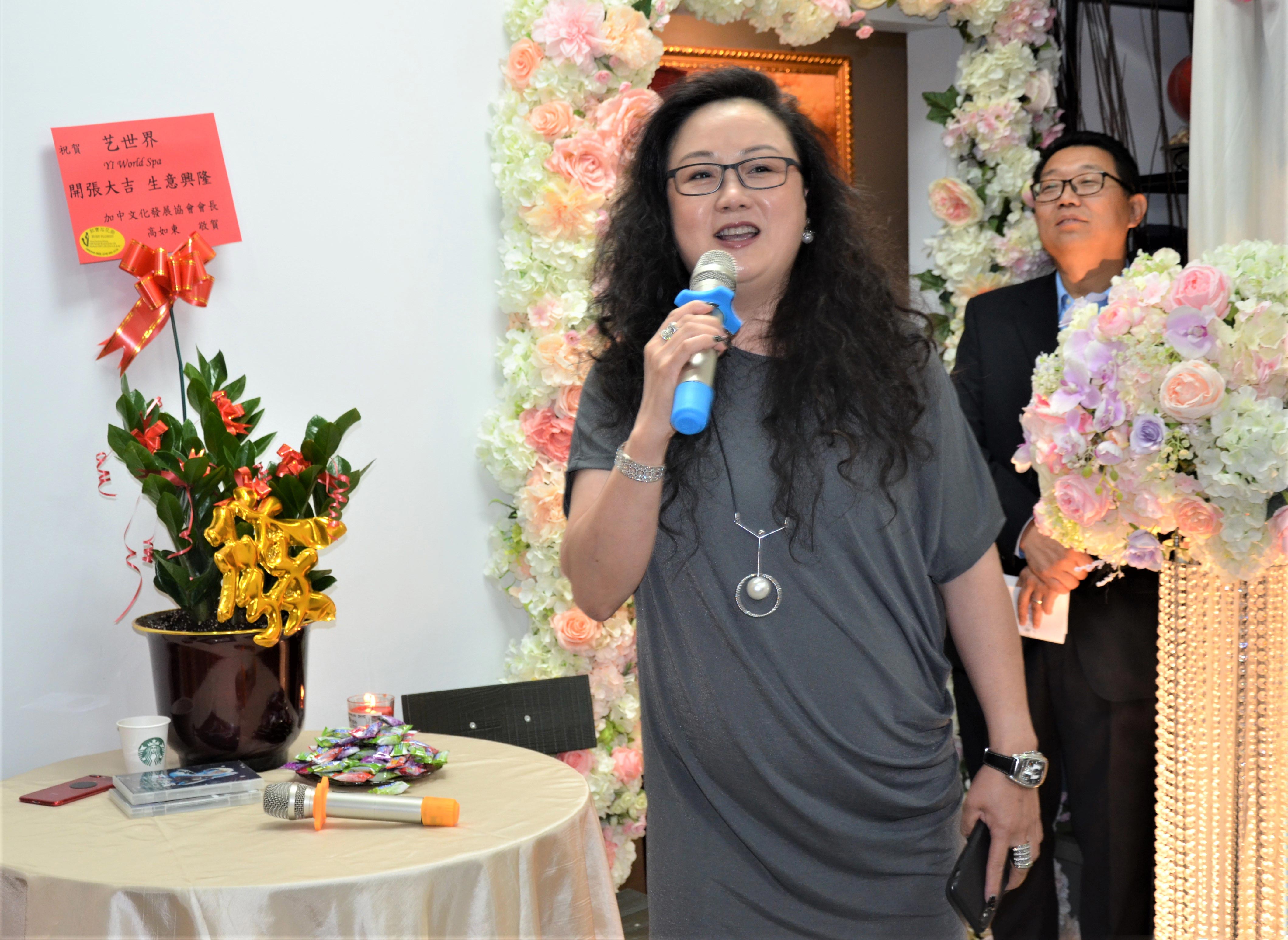 “艺世界头疗美发店”开业庆典