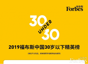 άٵ2019˹йUnder30Ӣ