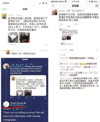 ��Ů΢��Ⱥ��ҫ�����人��������ŭ���ٱ�