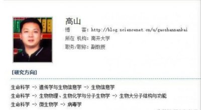 ����Ϣ�������������ʾ���¹ڲ����ѳ���