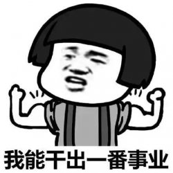 ���ŷ�̫ѧ���ˣ���ֱ�������ۿۡ��ú���