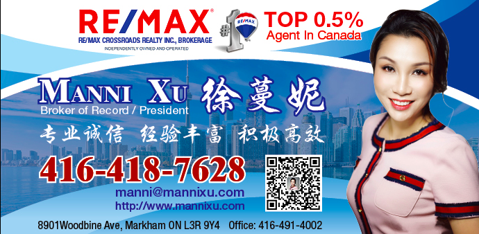 加国通胀率十年来首次为负值,油价下跌为主因