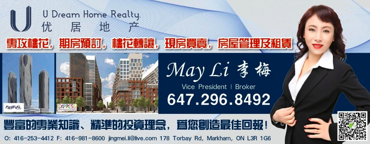 大多楼市5月些微回暖,8月开始多空交锋