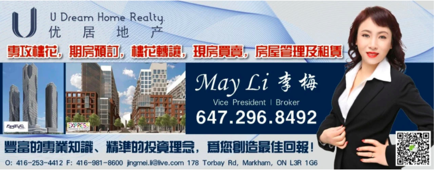 大多5月房产报告:销量环比上月涨55.2%,房价同比去年增4.6%