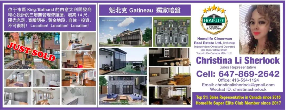 大多5月房产报告:销量环比上月涨55.2%,房价同比去年增4.6%