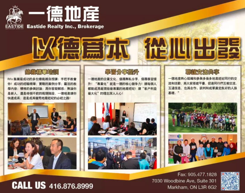 大多5月房产报告:销量环比上月涨55.2%,房价同比去年增4.6%