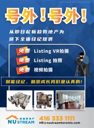 官宣!即日起,新趋势地产为旗下全体经纪免费提供以下服务