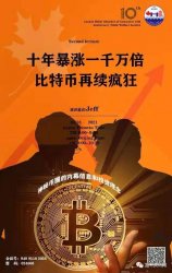 ̻ʮ潲һں鷿زרɹٰ