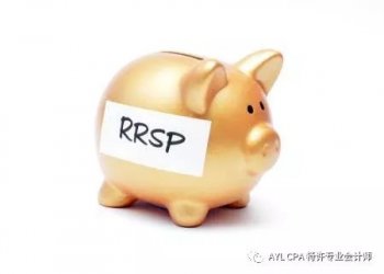 <b>RRSP vs. TFSA�� ����һ���ʺ�����</b>
