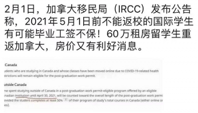 ���ô���ѧ����ע�⣡5��1���𣬾��������β������ҵ��ǩʱ����